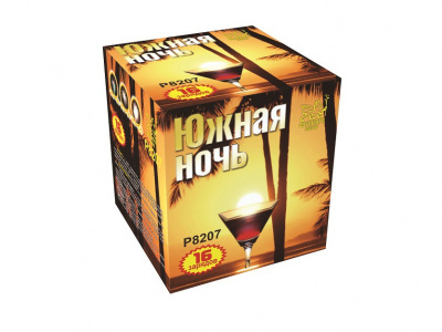 Южная ночь в Москве | ropiko.ru