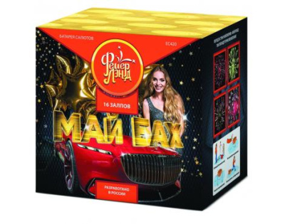 Май Бах в Москве | ropiko.ru