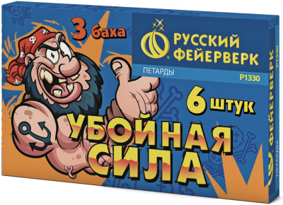 Убойная сила в Москве | ropiko.ru