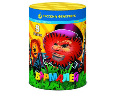 Бармалей в Москве | ropiko.ru