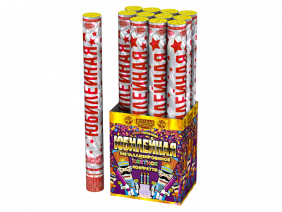 Юбилейная 50 в Москве | ropiko.ru