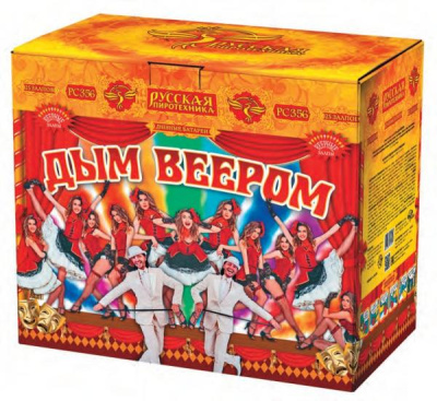 Дым веером в Москве | ropiko.ru