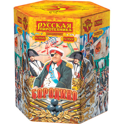 Бородино 19 в Москве | ropiko.ru