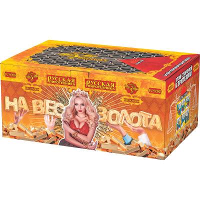 На вес золота в Москве | ropiko.ru