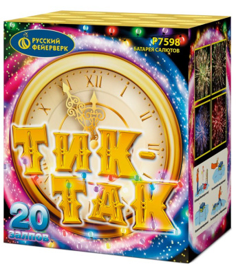 Тик-так в Москве | ropiko.ru