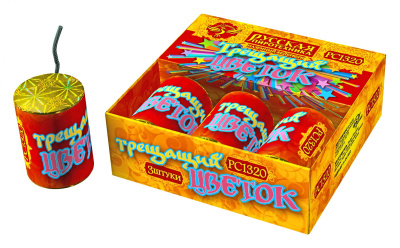 Трещащий цветок в Москве | ropiko.ru