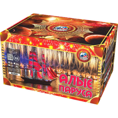 Алые паруса в Москве | ropiko.ru