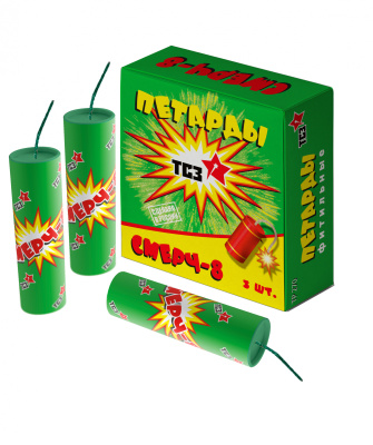 Смерч-8 в Москве | ropiko.ru