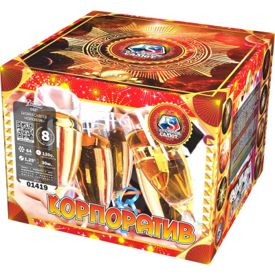 Корпоратив NEW в Москве | ropiko.ru