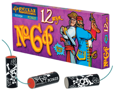 Команда корсара Моргана 6ф в Москве | ropiko.ru