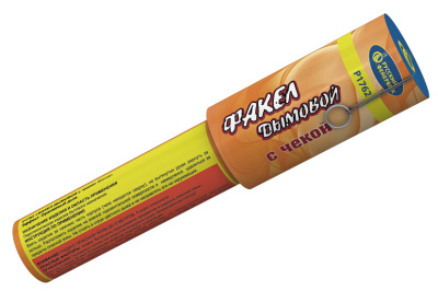 Дымовой (с чекой) оранжевый в Москве | ropiko.ru