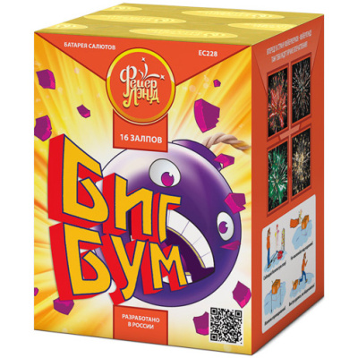 Биг Бум в Москве | ropiko.ru