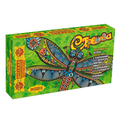 Стрекоза_2 в Москве | ropiko.ru