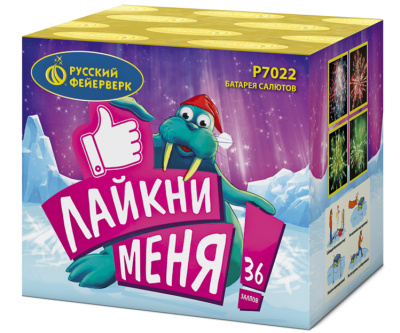 Лайкни Меня! в Москве | ropiko.ru