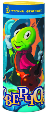 Сверчок в Москве | ropiko.ru