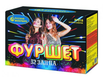 Фуршет в Москве | ropiko.ru