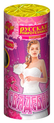 Свадебный в Москве | ropiko.ru