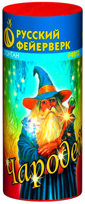 Чародей в Москве | ropiko.ru