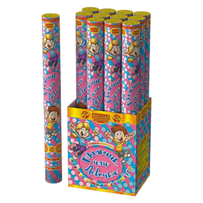 Мальчик или девочка 50 в Москве | ropiko.ru