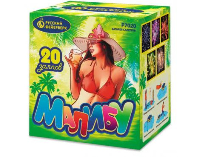 Малибу в Москве | ropiko.ru