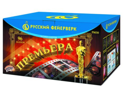 Премьера в Москве | ropiko.ru