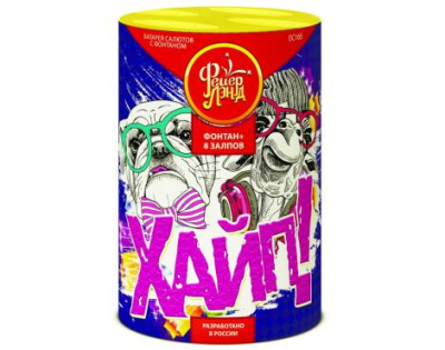 Хайп в Москве | ropiko.ru