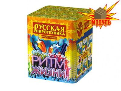 Ритм жизни в Москве | ropiko.ru