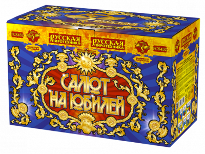 Салют на юбилей в Москве | ropiko.ru