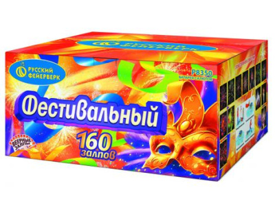 Фестивальный в Москве | ropiko.ru