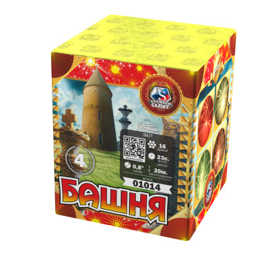 Башня в Москве | ropiko.ru