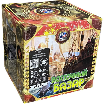 Восточный базар в Москве | ropiko.ru