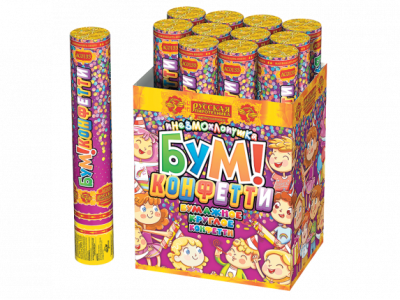 Бум! Конфетти 30 в Москве | ropiko.ru