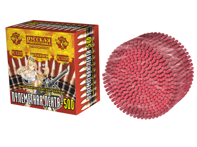 Пулеметная лента-500 в Москве | ropiko.ru