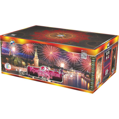 Кремлевские звезды в Москве | ropiko.ru