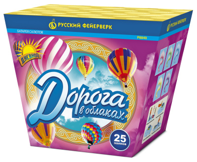 Дорога в облаках в Москве | ropiko.ru