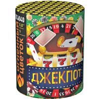 Джекпот в Москве | ropiko.ru