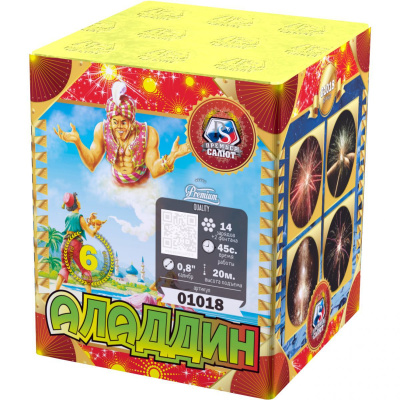 Аладдин в Москве | ropiko.ru